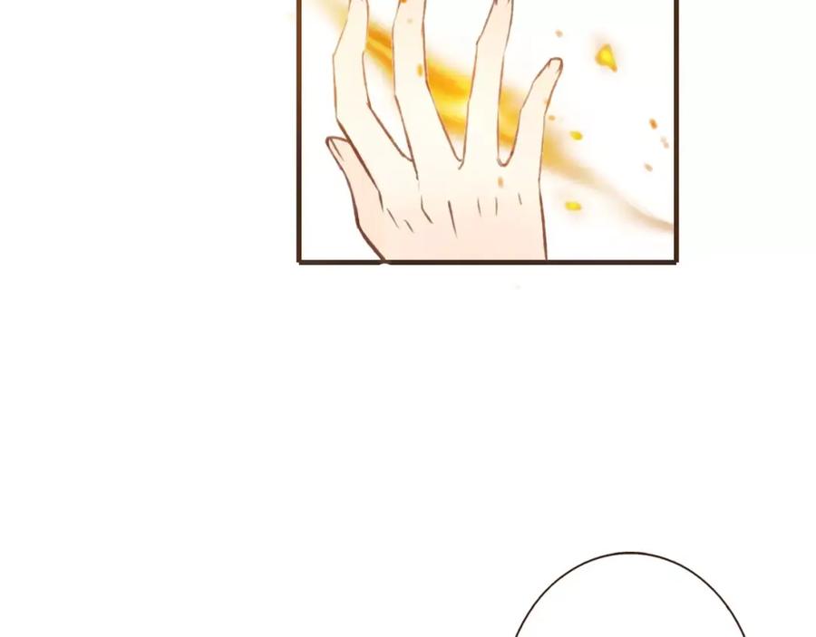 第78话你的不告而别-我男票是锦衣卫-虹君（第2张）