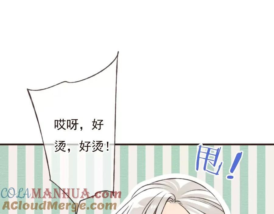 第78话你的不告而别-我男票是锦衣卫-虹君（第9张）