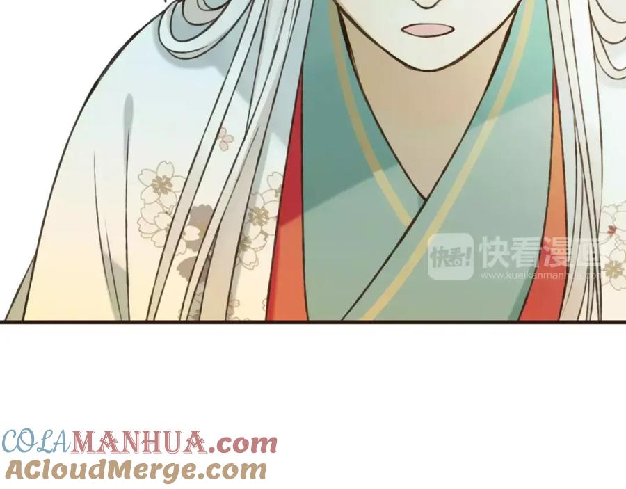 第79话你知道我有多痛苦吗-我男票是锦衣卫-虹君（第4张）