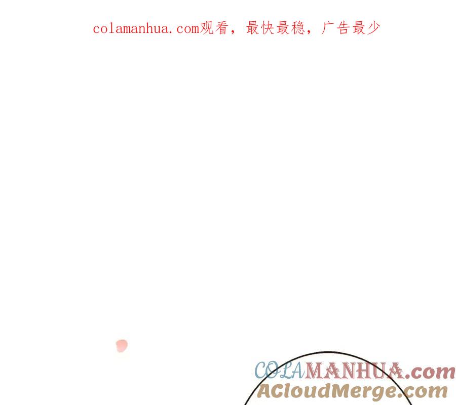 第80话我不会再让你离开-我男票是锦衣卫-虹君（第1张）