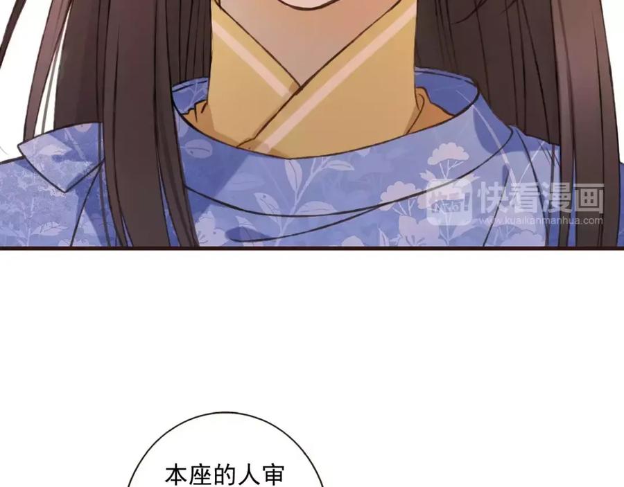 第81话等我来娶你-我男票是锦衣卫-虹君（第10张）