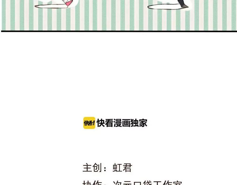 第81话等我来娶你-我男票是锦衣卫-虹君（第5张）