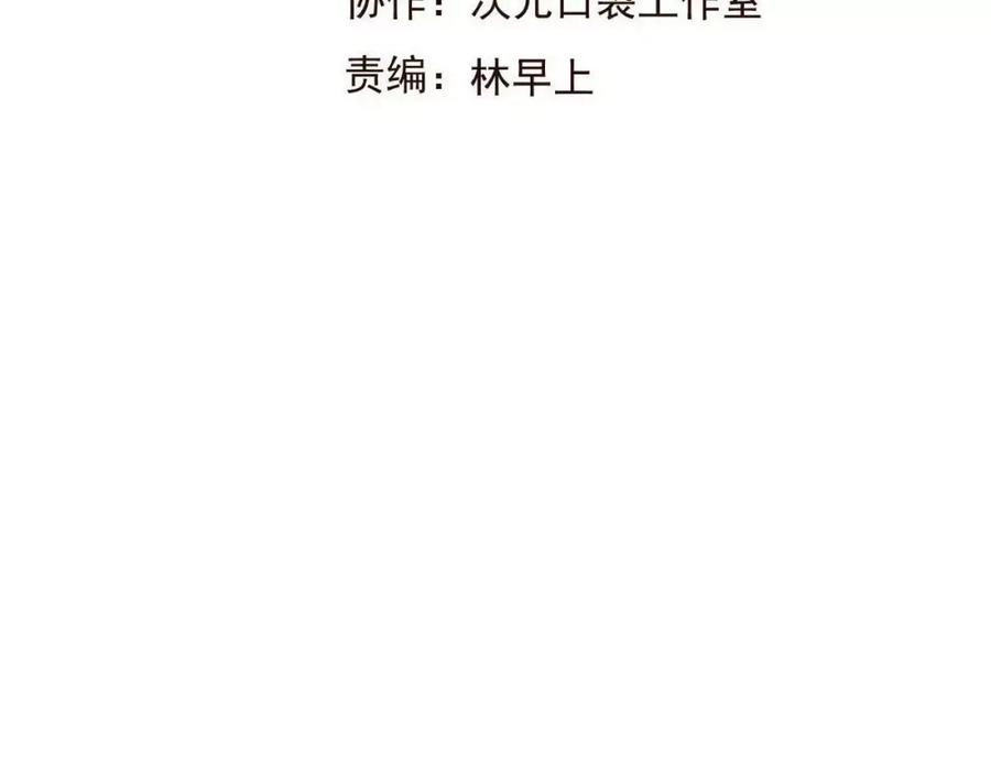 第81话等我来娶你-我男票是锦衣卫-虹君（第6张）