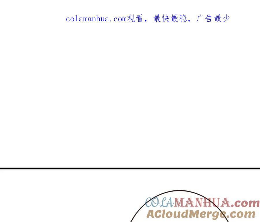第81话等我来娶你-我男票是锦衣卫-虹君（第1张）