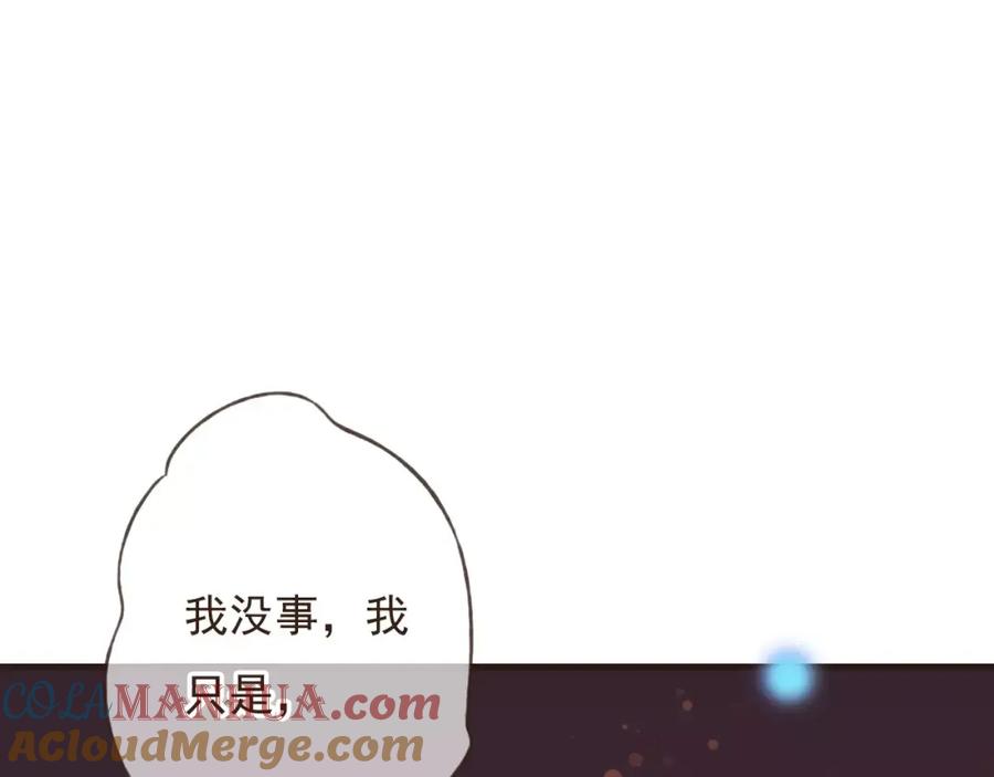 第84话本姑娘要睡你怀里！-我男票是锦衣卫-虹君（第11张）
