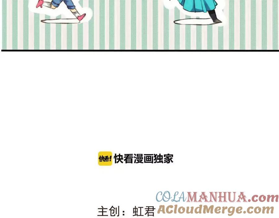第84话本姑娘要睡你怀里！-我男票是锦衣卫-虹君（第7张）