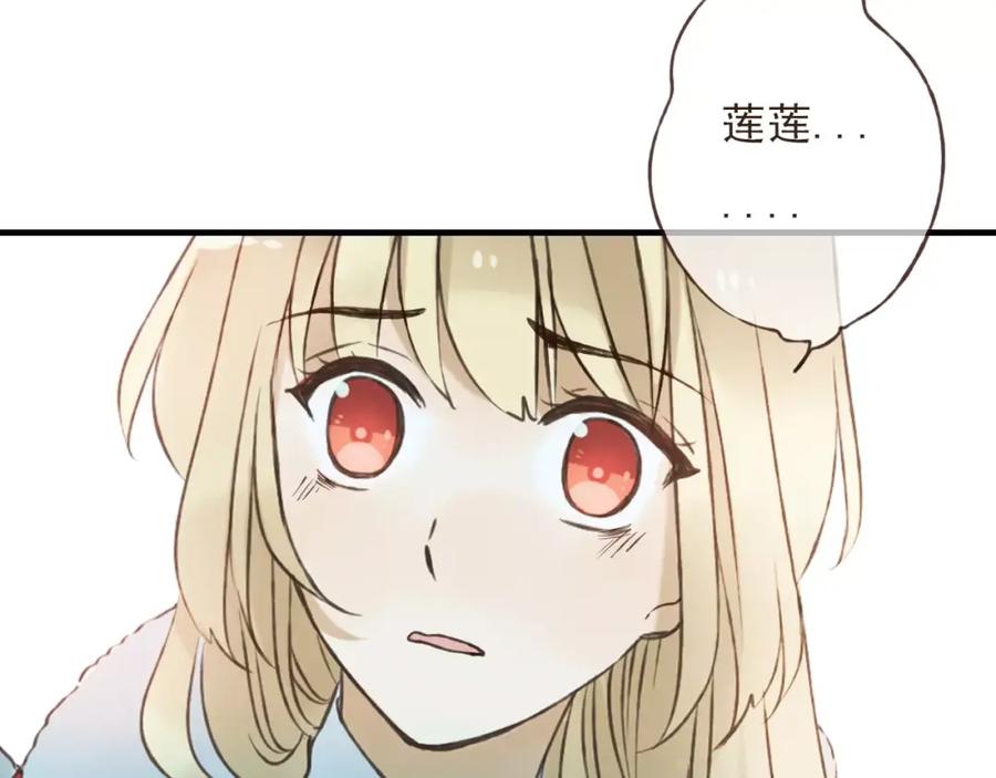 第84话本姑娘要睡你怀里！-我男票是锦衣卫-虹君（第9张）