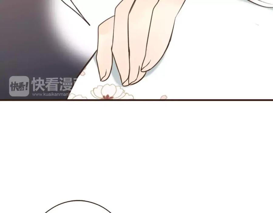 第85话你耳朵怎么红了？-我男票是锦衣卫-虹君（第14张）