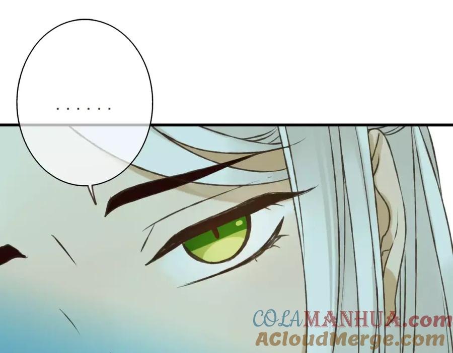 第85话你耳朵怎么红了？-我男票是锦衣卫-虹君（第9张）