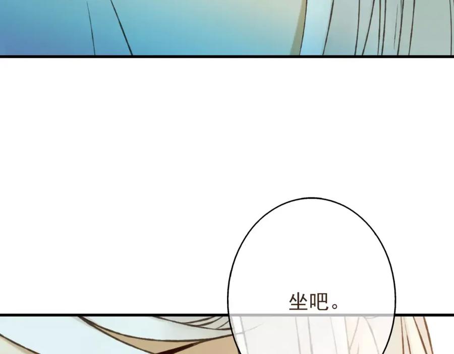 第85话你耳朵怎么红了？-我男票是锦衣卫-虹君（第10张）