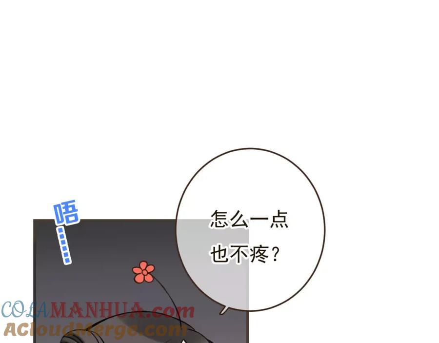 第87话我们住同一间房？！-我男票是锦衣卫-虹君（第10张）