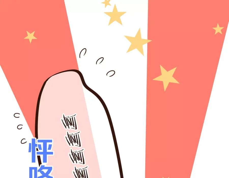 第87话我们住同一间房？！-我男票是锦衣卫-虹君（第3张）