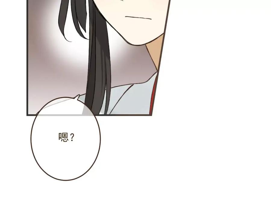 第88话藏不住的伤疤-我男票是锦衣卫-虹君（第2张）