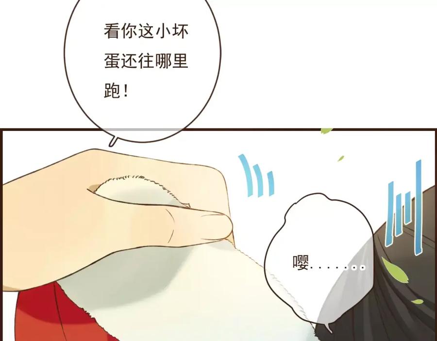 第89话莲莲有个小秘密-我男票是锦衣卫-虹君（第10张）