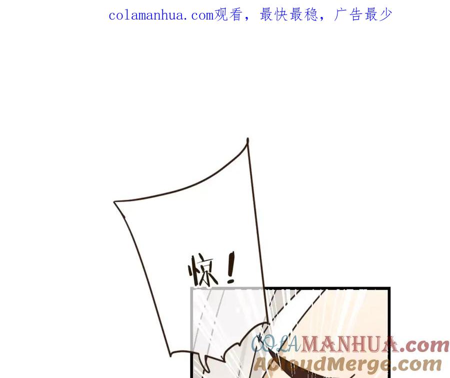 第89话莲莲有个小秘密-我男票是锦衣卫-虹君（第1张）