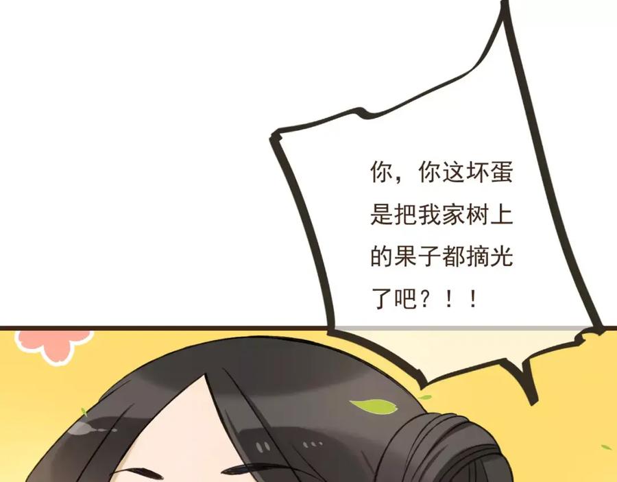 第89话莲莲有个小秘密-我男票是锦衣卫-虹君（第3张）