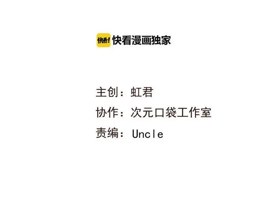 第89话莲莲有个小秘密-我男票是锦衣卫-虹君（第7张）