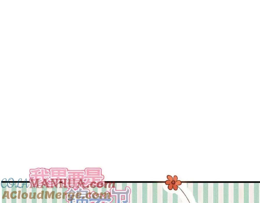 第89话莲莲有个小秘密-我男票是锦衣卫-虹君（第5张）
