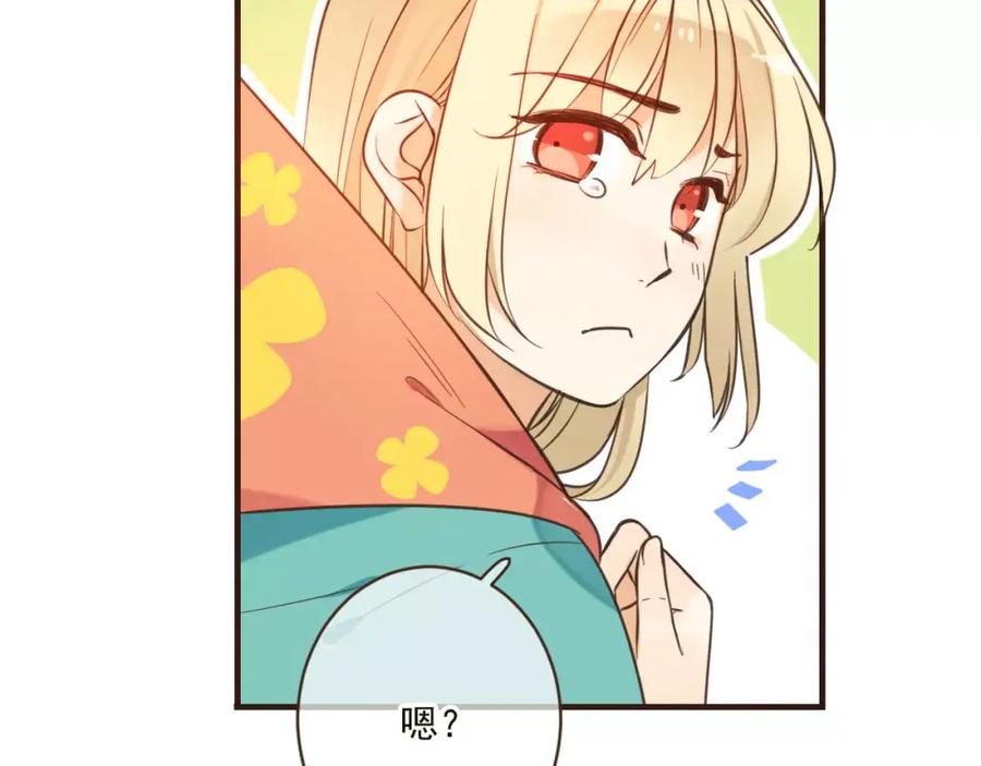 第90话梦里你满身是血-我男票是锦衣卫-虹君（第4张）