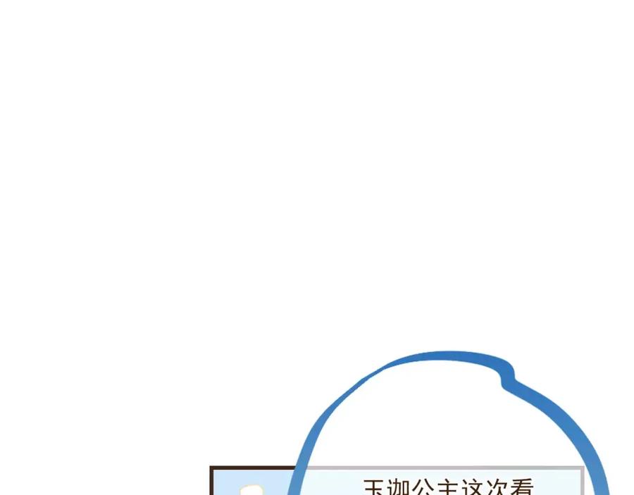 第91话莲莲我对不起你！-我男票是锦衣卫-虹君（第3张）