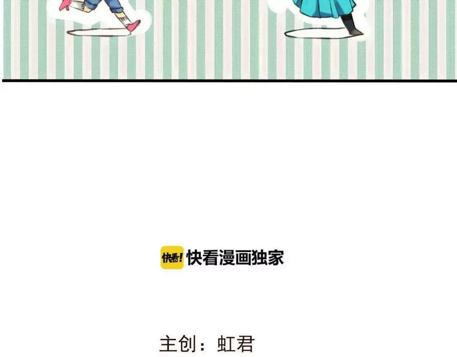 第91话莲莲我对不起你！-我男票是锦衣卫-虹君（第7张）