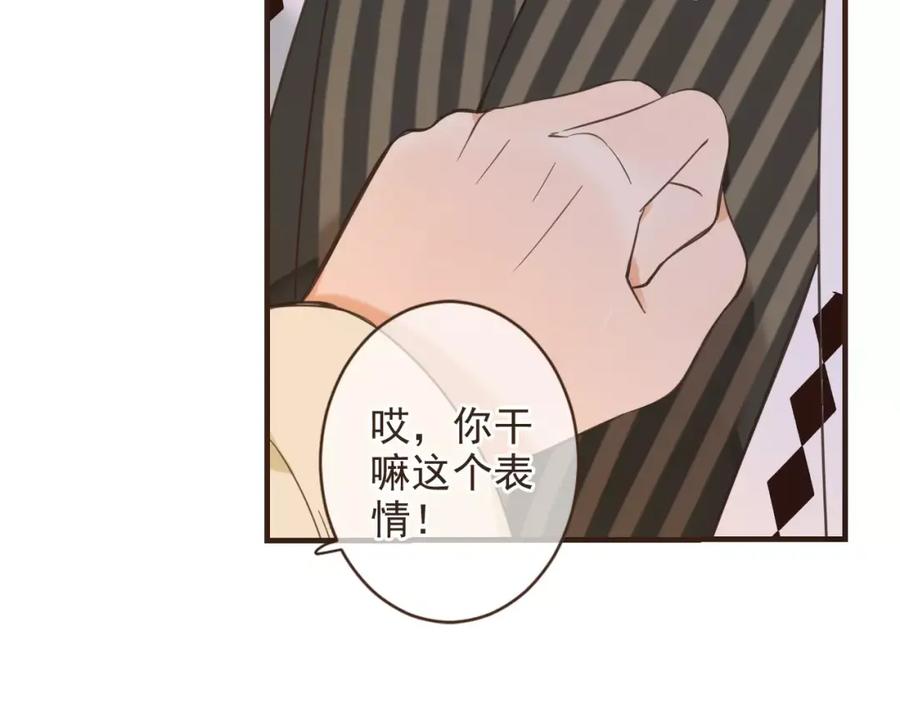 第93话回家-我男票是锦衣卫-虹君（第14张）