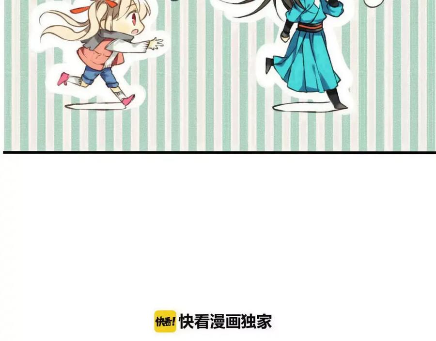 第93话回家-我男票是锦衣卫-虹君（第6张）