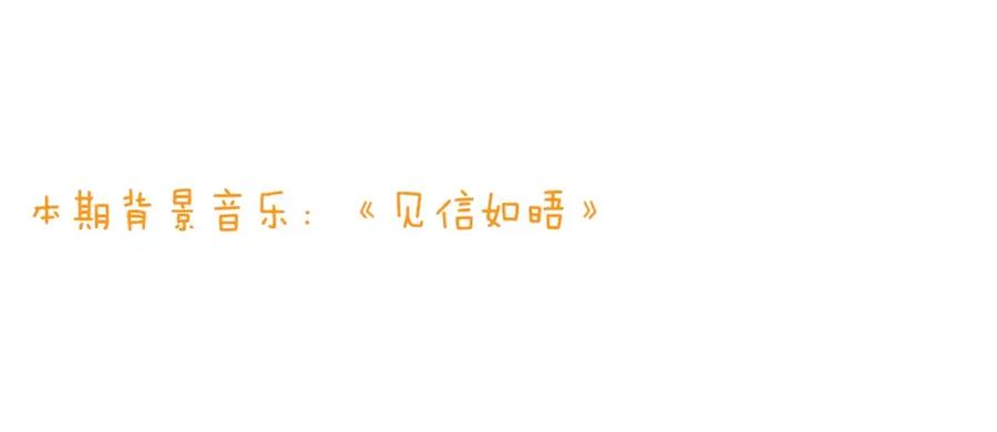第94话替你报仇-我男票是锦衣卫-虹君（第9张）
