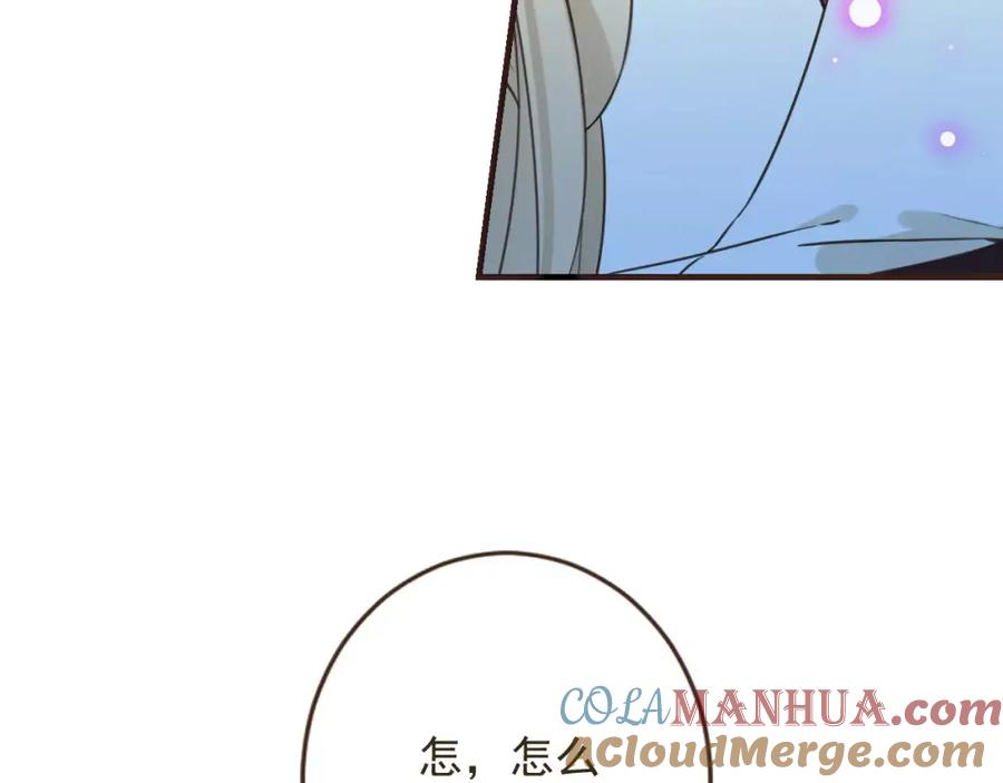 第94话替你报仇-我男票是锦衣卫-虹君（第4张）