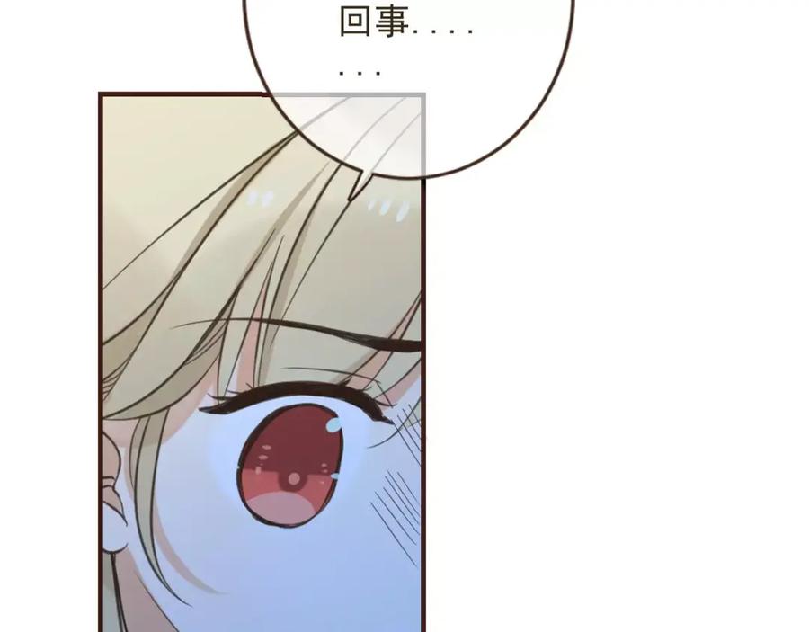 第94话替你报仇-我男票是锦衣卫-虹君（第5张）