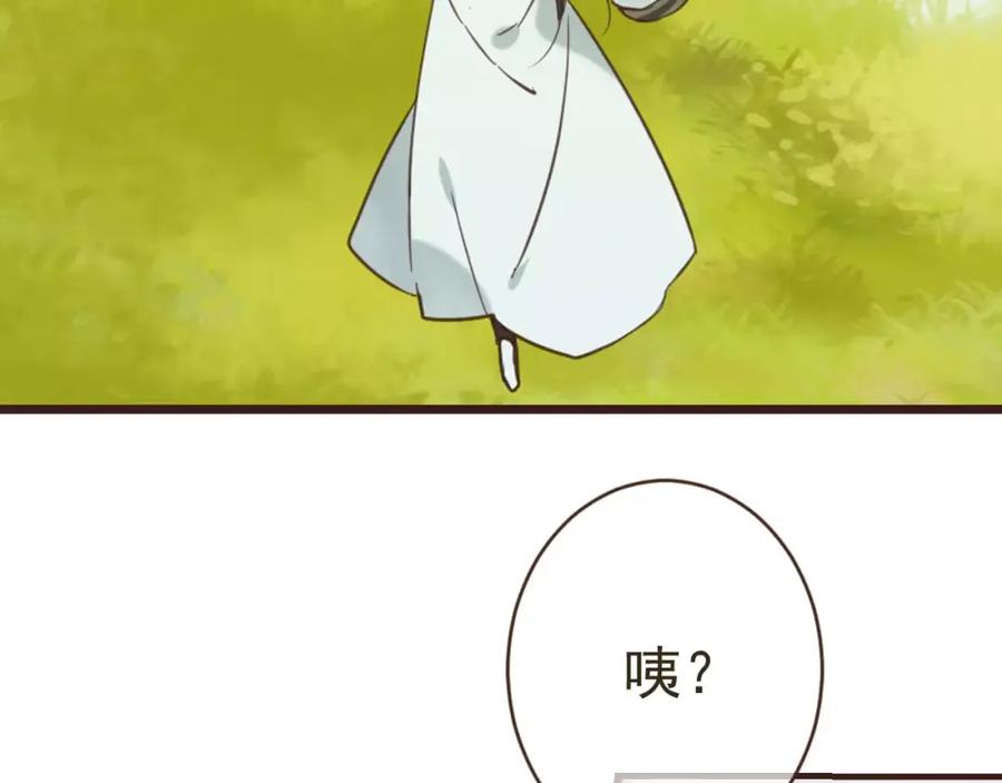 第94话替你报仇-我男票是锦衣卫-虹君（第2张）