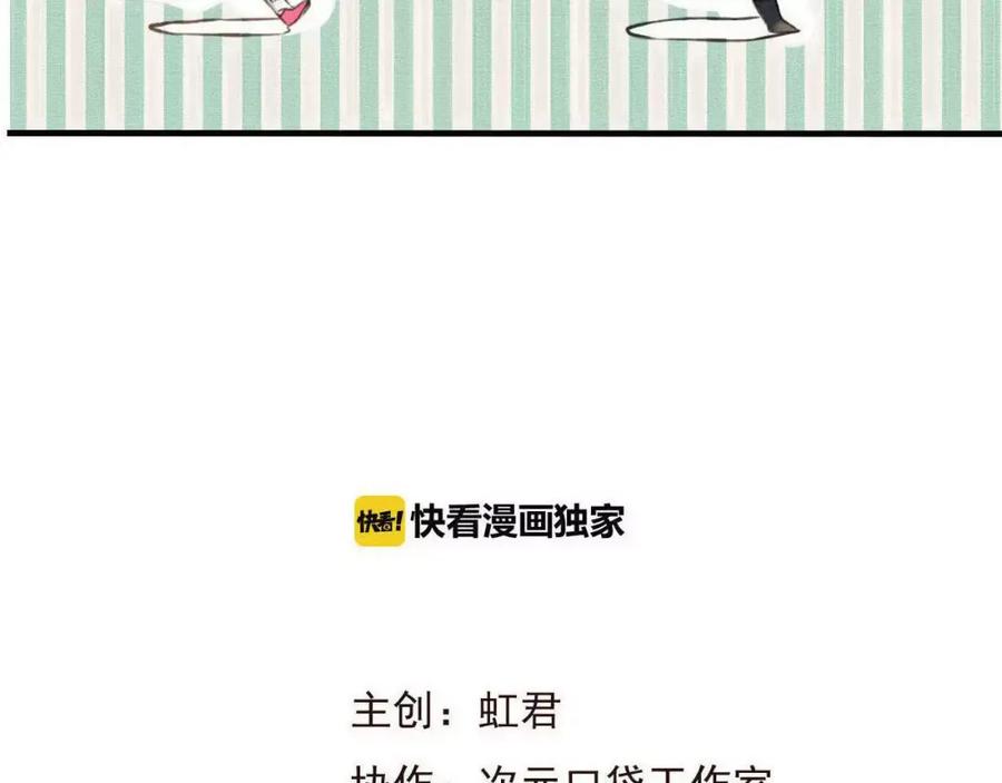 第95话不见棺材不落泪-我男票是锦衣卫-虹君（第8张）
