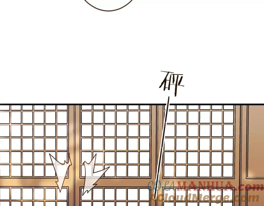 第95话不见棺材不落泪-我男票是锦衣卫-虹君（第13张）
