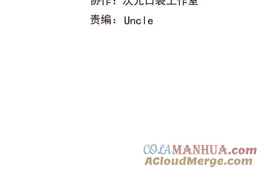 第95话不见棺材不落泪-我男票是锦衣卫-虹君（第9张）
