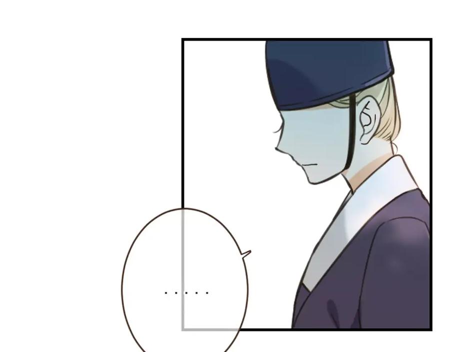 第95话不见棺材不落泪-我男票是锦衣卫-虹君（第12张）