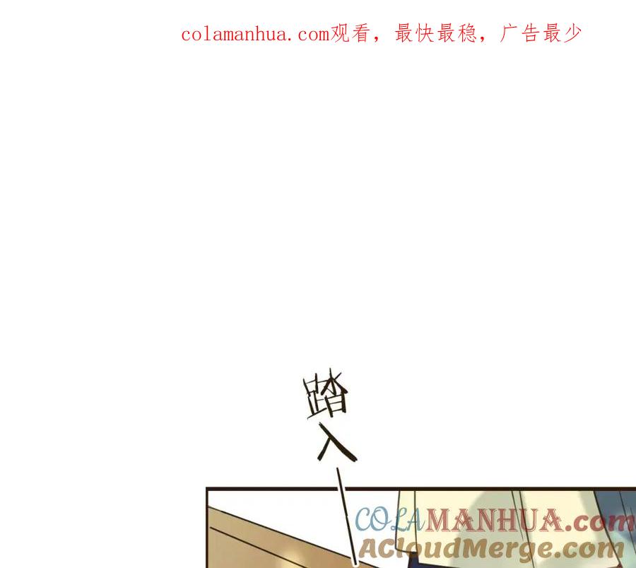 第95话不见棺材不落泪-我男票是锦衣卫-虹君（第1张）