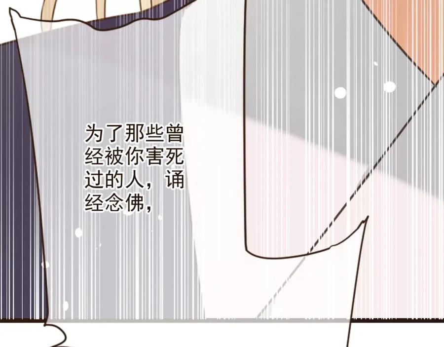 第96话守护你到最后-我男票是锦衣卫-虹君（第6张）