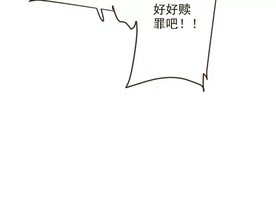 第96话守护你到最后-我男票是锦衣卫-虹君（第7张）