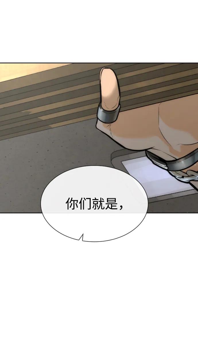[第49话]死亡岛-杀手巴德罗-金正贤,Lim lina（第4张）