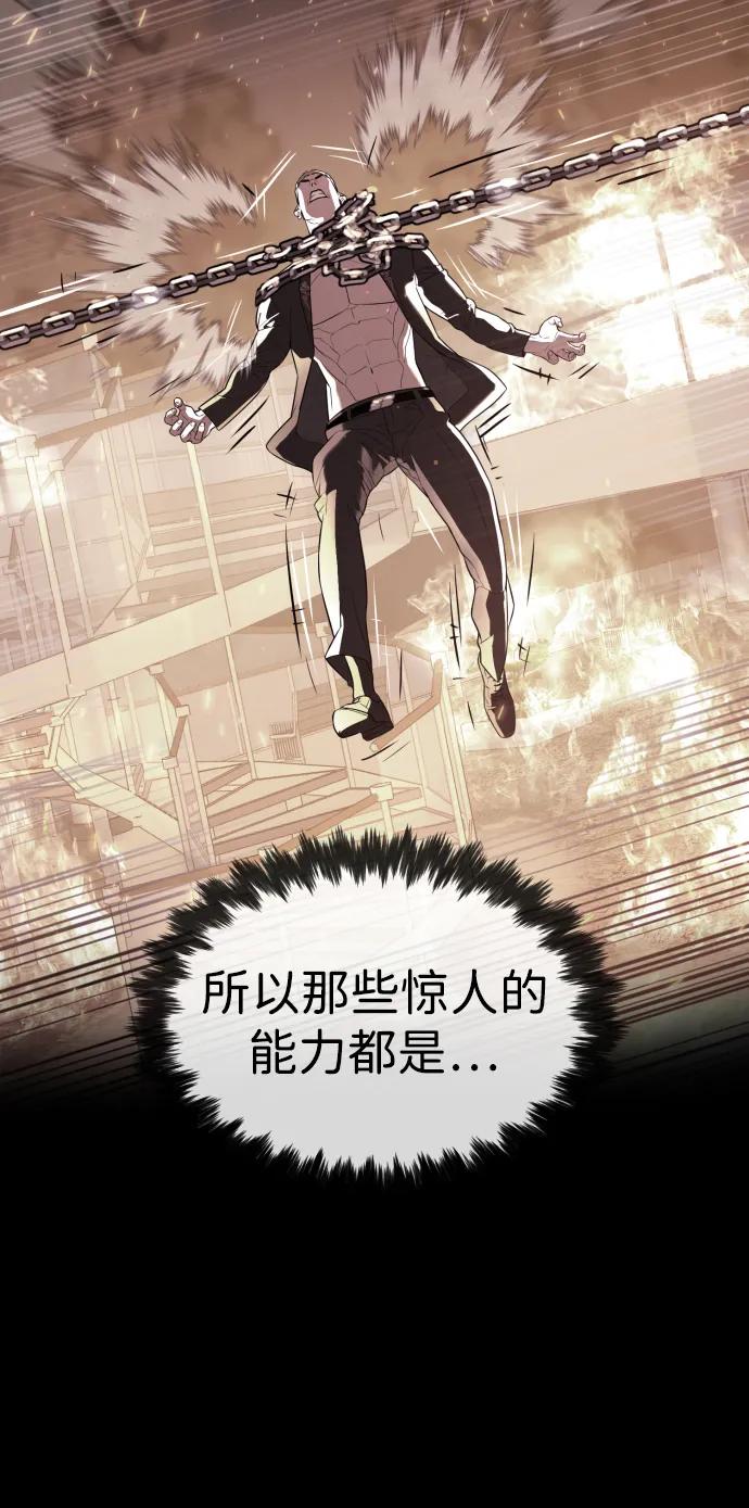 [第49话]死亡岛-杀手巴德罗-金正贤,Lim lina（第26张）