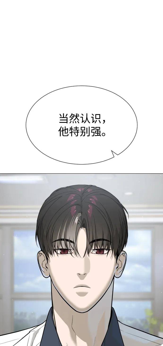 [第49话]死亡岛-杀手巴德罗-金正贤,Lim lina（第8张）