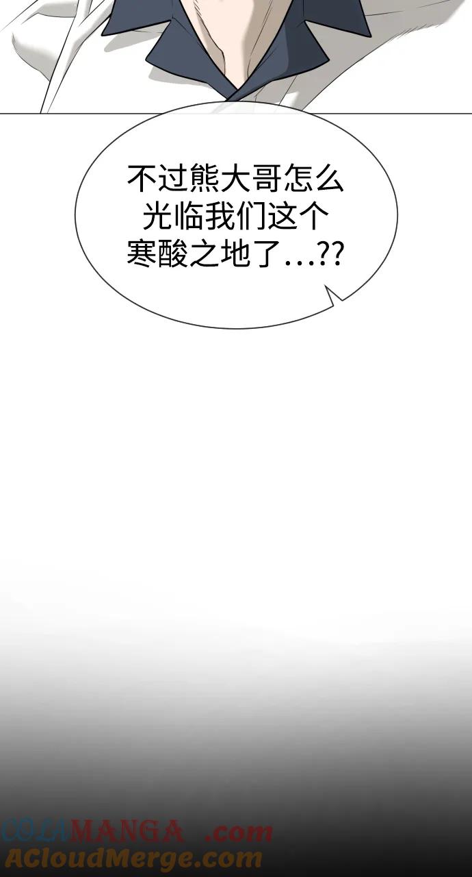 [第49话]死亡岛-杀手巴德罗-金正贤,Lim lina（第9张）