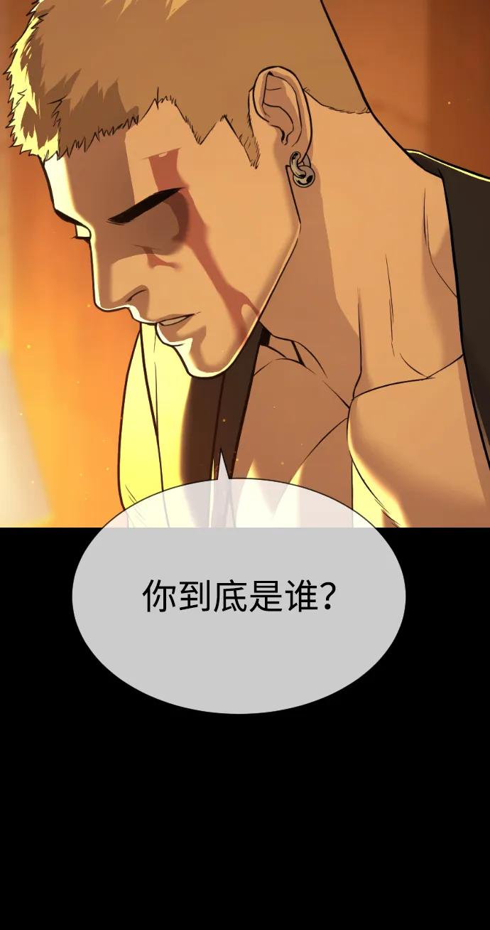 [第49话]死亡岛-杀手巴德罗-金正贤,Lim lina（第16张）