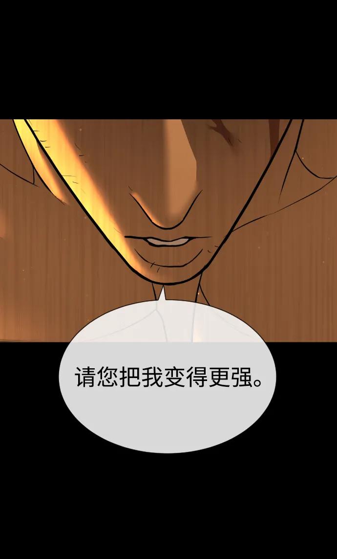 [第49话]死亡岛-杀手巴德罗-金正贤,Lim lina（第35张）