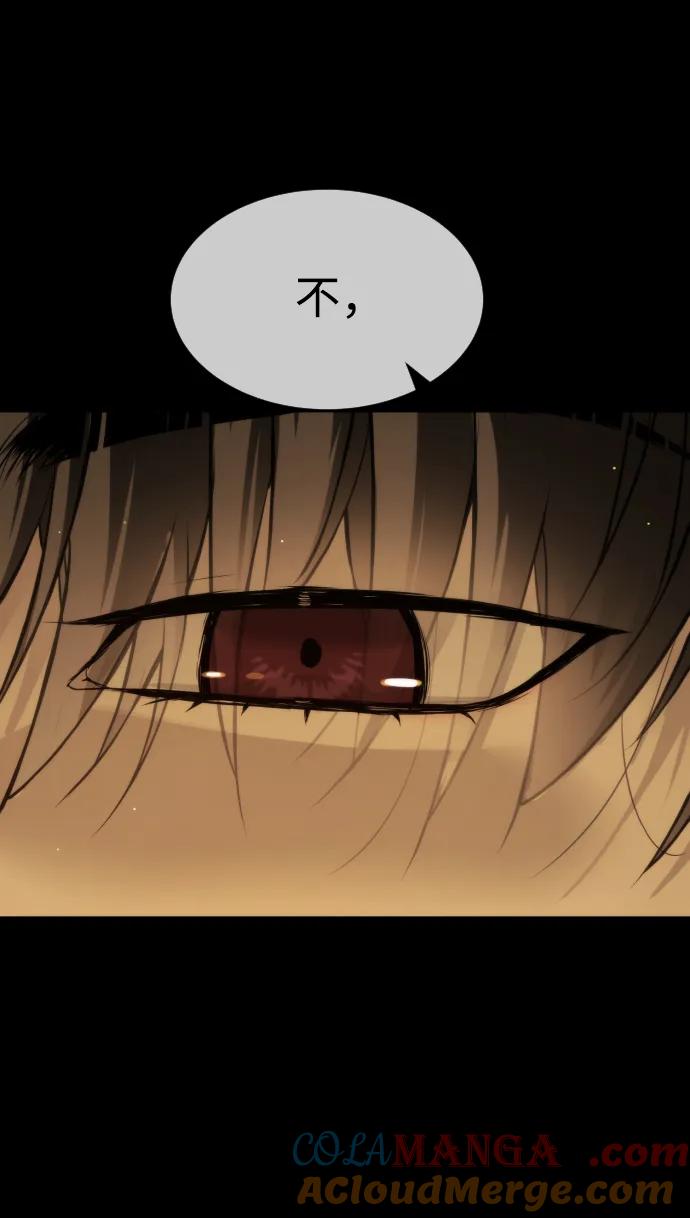[第49话]死亡岛-杀手巴德罗-金正贤,Lim lina（第33张）