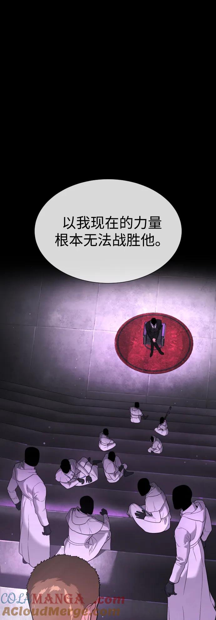 [第49话]死亡岛-杀手巴德罗-金正贤,Lim lina（第29张）