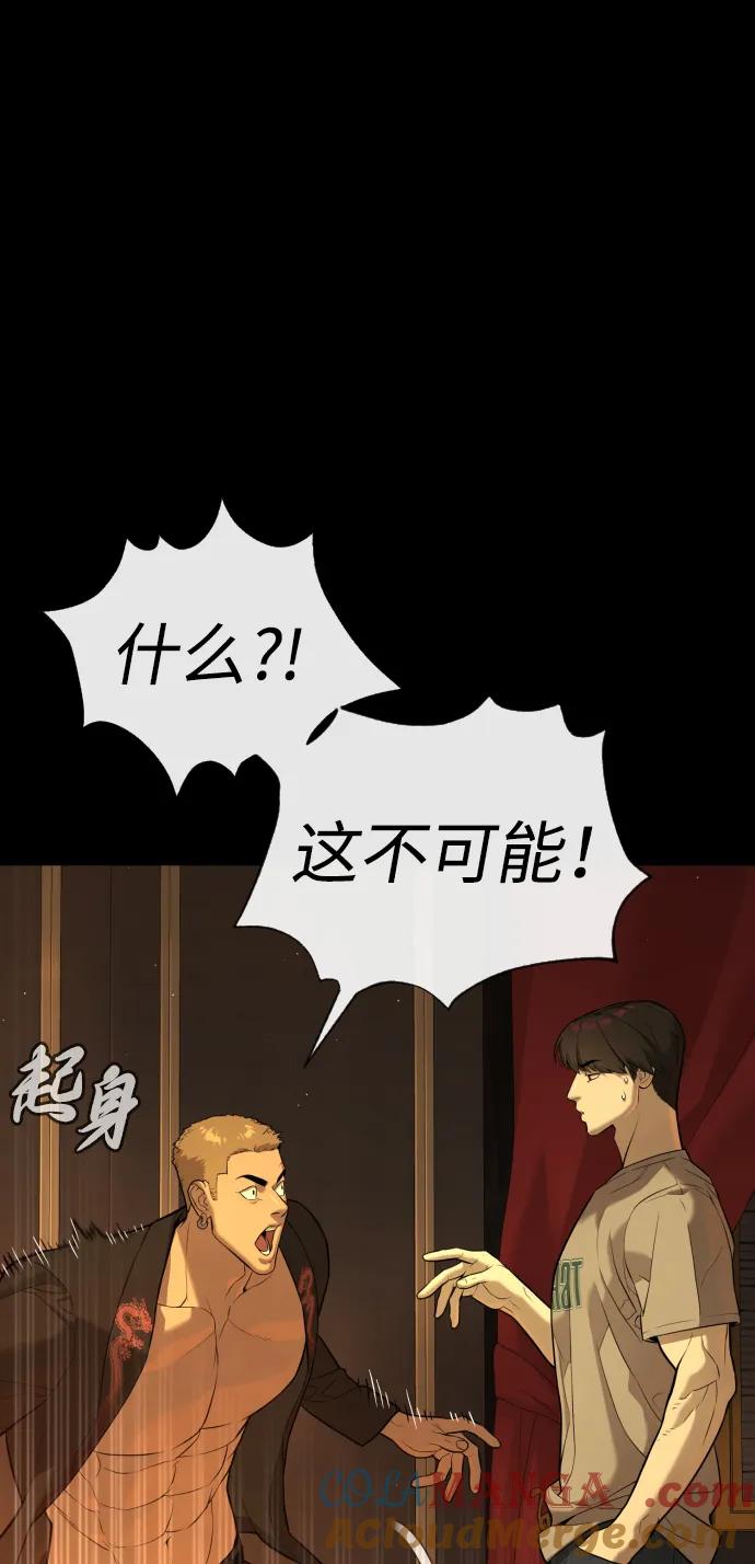 [第49话]死亡岛-杀手巴德罗-金正贤,Lim lina（第21张）