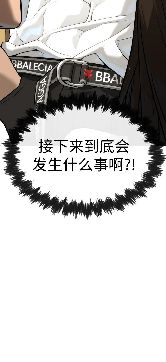 [第49话]死亡岛-杀手巴德罗-金正贤,Lim lina（第6张）