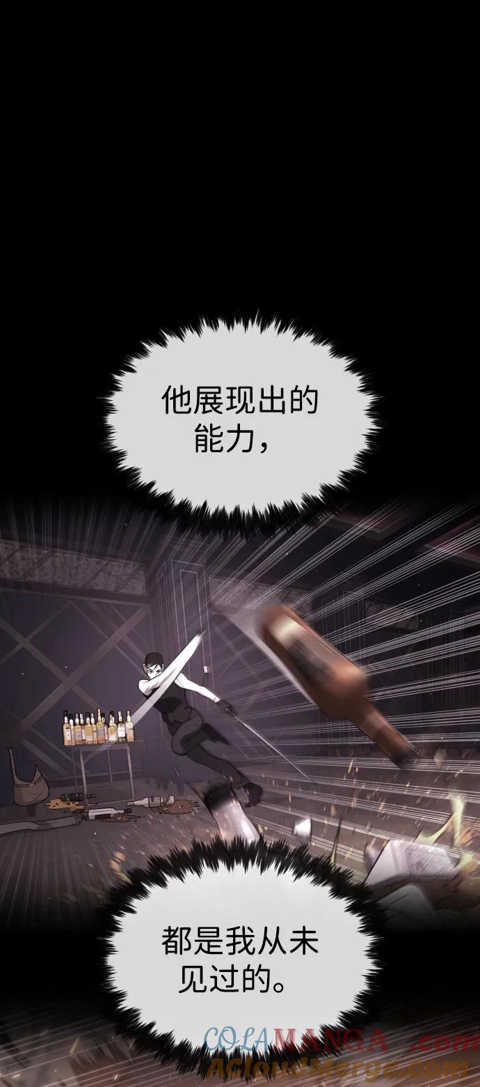 [第49话]死亡岛-杀手巴德罗-金正贤,Lim lina（第25张）