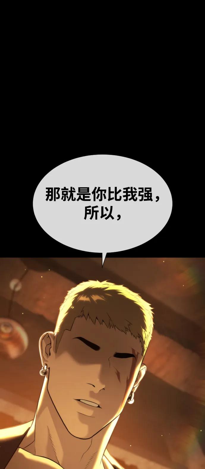 [第49话]死亡岛-杀手巴德罗-金正贤,Lim lina（第31张）